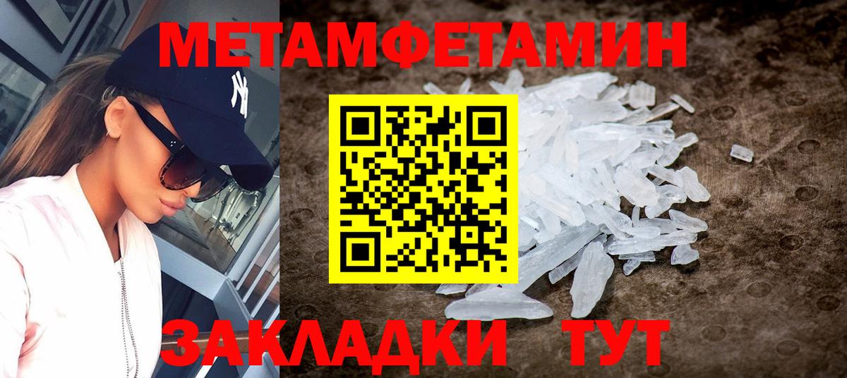 Амфетамин  ОМГ ОМГ ONION  Вход с VPN  Амфетамин 98%  Свободный  Амфетамин 