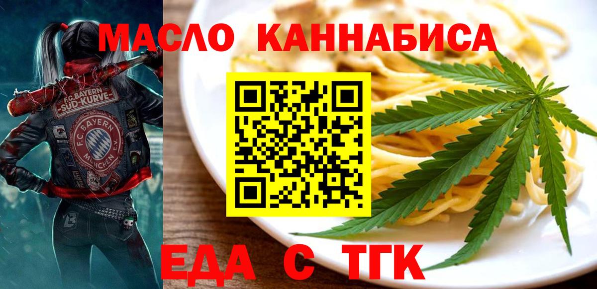 Конопля  КОКАИН  Экстази  Как найти наркотики?  Свободный  Меф кристаллы  Вход с VPN  A PVP СОЛЬ   ГАШИШ 