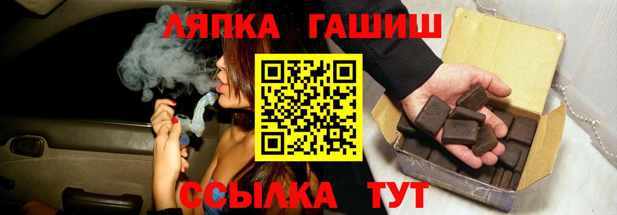 Гашиш индика сатива Свободный