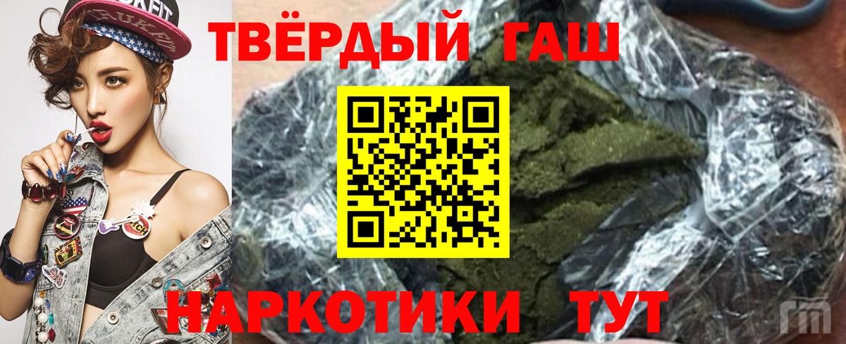 закладка  Гашиш hashish  Свободный  Вход с VPN  Гашиш ice o lator 