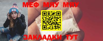 амфетамин Сланцы