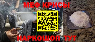 амфетамин Сланцы