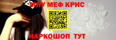 марки nbome Славгород