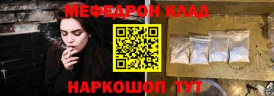 амфетамин Сланцы