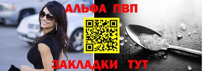 стафф Славянск-на-Кубани