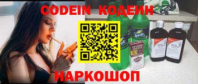 марки nbome Славгород