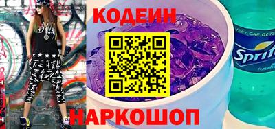 амфетамин Сланцы