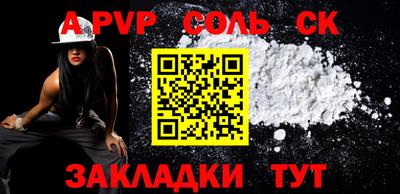 амфетамин Сланцы
