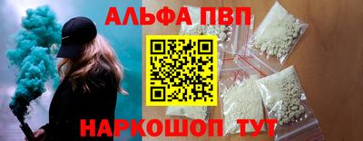 стафф Славянск-на-Кубани