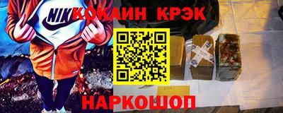 амфетамин Сланцы