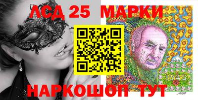 стафф Славянск-на-Кубани