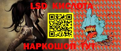 стафф Славянск-на-Кубани