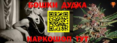 стафф Славянск-на-Кубани