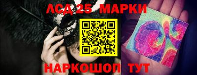 амфетамин Сланцы