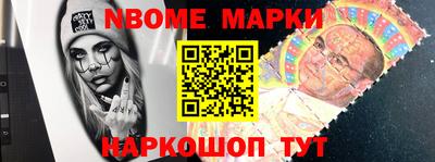 амфетамин Сланцы