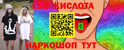 амфетамин Сланцы