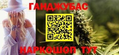 стафф Славянск-на-Кубани