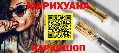 марки nbome Славгород