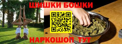 стафф Славянск-на-Кубани