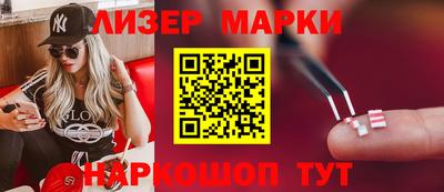 амфетамин Сланцы