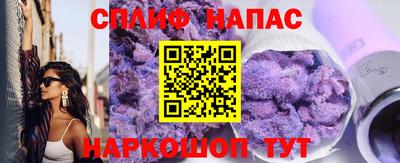 стафф Славянск-на-Кубани