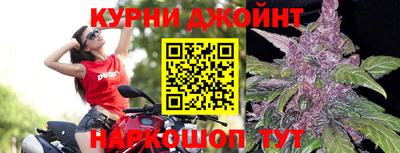 марки nbome Славгород