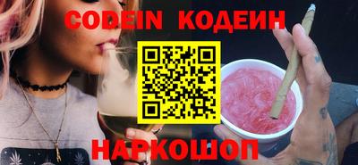 стафф Славянск-на-Кубани