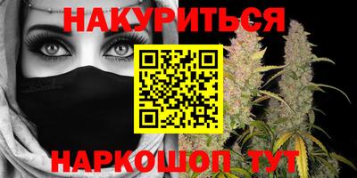 стафф Славянск-на-Кубани