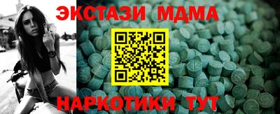 марки nbome Славгород