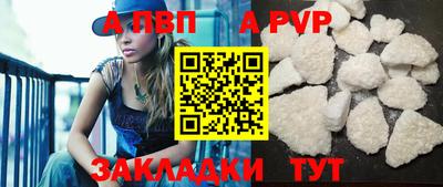 амфетамин Сланцы