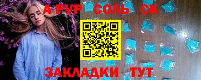 амфетамин Сланцы