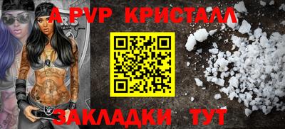 марки nbome Славгород
