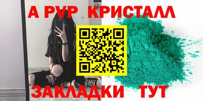 амфетамин Сланцы