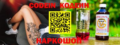 амфетамин Сланцы