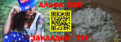марки nbome Славгород