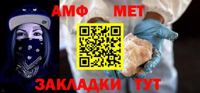 амфетамин Сланцы