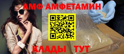 амфетамин Сланцы