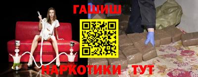 стафф Славянск-на-Кубани