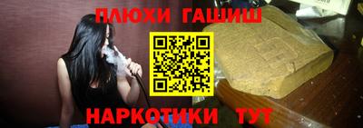 амфетамин Сланцы