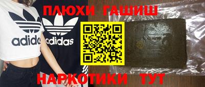 марки nbome Славгород