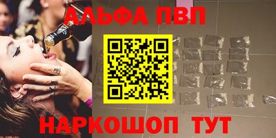 стафф Славянск-на-Кубани