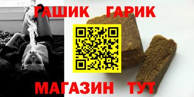 амфетамин Сланцы
