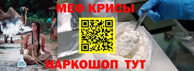 стафф Славянск-на-Кубани
