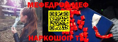 марки nbome Славгород