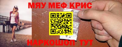 марки nbome Славгород