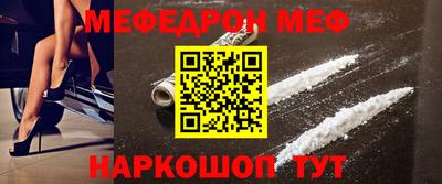 марки nbome Славгород
