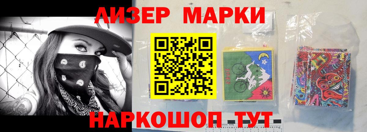 Свободный  LSD-25 экстази ecstasy  ЛСД экстази кислота  Вход с VPN 
