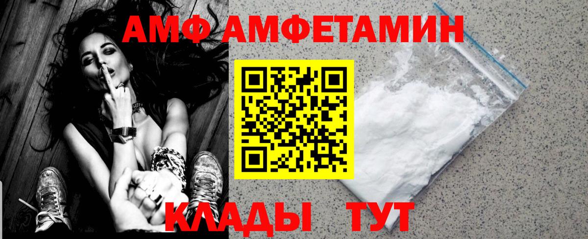 Метамфетамин Methamphetamine Свободный