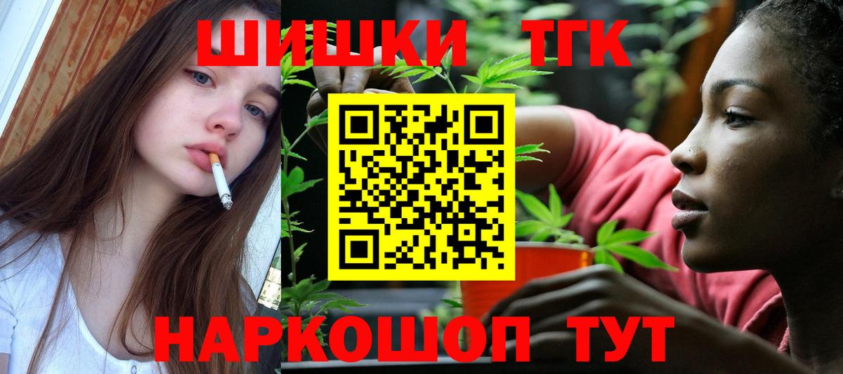 Бошки Шишки AK-47 Свободный