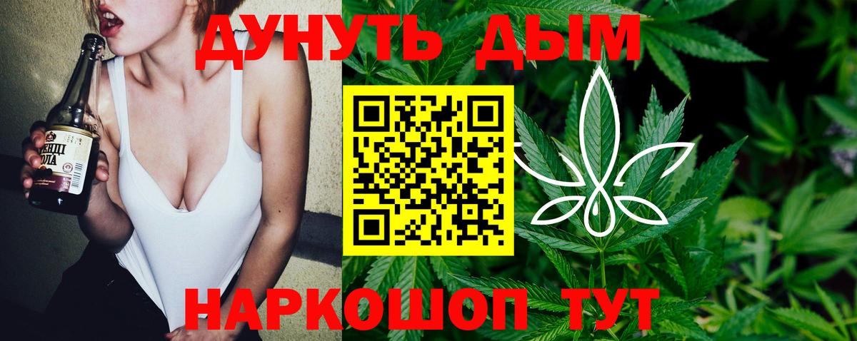 Марихуана индика  Каннабис THC 21%  Свободный  Шишки марихуана THC 21%  Вход с VPN 